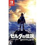 ゼルダの伝説 ブレス オブ ザ ワイルド/NintendoSwitch