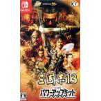 コーエーテクモゲームス 【Switch】 三國志13 with パワーアップキット