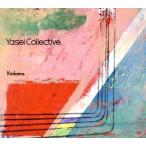 Kodama/Yasei Collective