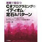  реальный битва . позиций быть установленным C# программирование. i Dio m/. камень &amp; образец Revell выше поэтому . не возможно нет, собственный. было использовано . делать ..