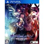  часы приспособление. Ray линия -....... женщина -/PSVITA