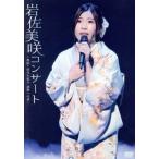  скала . прекрасный . концерт ~..! времена ... энка к дорога ~/ скала . прекрасный .