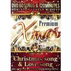 Premium X*mas -Christmas song &amp; Love song-/( сборник )