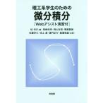 .. серия студент поэтому. мельчайший минут сложенный минут / Okazaki . Akira ( автор ),. глициния лето самец ( автор ), Sato ..( автор ), рисовое поле сверху 
