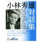  Kobayashi превосходящий самец на рассказ сборник .. фирма литературное искусство библиотека широкий / Kobayashi превосходящий самец ( автор )