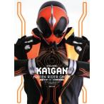 KAIGAN Kamen Rider призрак Special . фотоальбом DETAIL OF HEROES11/ космический корабль редактирование часть ( сборник человек ), криптомерия рисовое поле .., Kato документ .