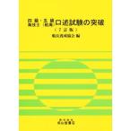  4 класс *. класс море инженер (. море ).. экзамен. прорыв 7. версия / судно длина .. ассоциация ( сборник человек )