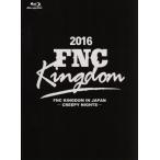 2016 FNC KINGDOM IN JAPAN -CREEPY NIGHTS-(完全生産限定盤)(Blu-ray Disc)/(オムニバス),FTISLAND,CNBLUE,AOA,N.Flying,SF9,