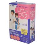  уход .* сестринское дело сырой поэтому. Revue книжка no. 19 версия (2018)/ холм двор .( сборник человек )