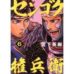 sen экстремально право ..(6) Young Magazine KCSP/. внизу Hideki ( автор )
