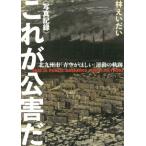 { фотография регистрация } это загрязнение . Kitakyushu город [ синий пустой ....] движение. траектория /.....( автор )