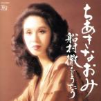 UHQCD... более того .~ судно ....../... более того .