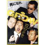 GROW../... futoshi, храм остров ., дерево внизу ...,. герой ( постановка ),....( музыка )