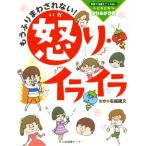  уже ...... нет!..* раздражение школа .. объяснить .. нет сверкающий собственный ..../ название .. документ 