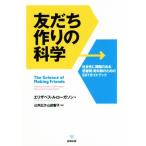 ... конструкция. наука общество .. урок .. есть . весна период * молодежь период поэтому. SST путеводитель / Elizabeth *A. low gason(