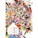  приятный . уже дом .. ваш жизнь ...... близко .../[ дом ... ...] редактирование комитет ( сборник человек )