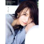 乃木坂46 衛藤美彩写真集 話を聞こうか。/衛藤美彩,LUCKMAN　