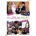 べっぴんさん スピンオフ〜愛と笑顔の贈りもの〜/夙川