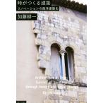  час .... строительство lino.-shon. запад строительство история / Kato . один ( автор )