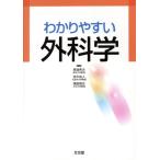 wa. задний .. вне наука / лошадь место превосходящий Хара ( сборник человек ), красный дерево . человек ( сборник человек ),... история ( сборник человек )
