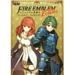 ショッピングニンテンドー3DS ニンテンドー3DS ファイアーエムブレム Echoes もうひとりの英雄王 ファイナルパーフェクトガイド/電
