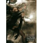 PS4 NieR:Automata STRATEGY Guide ニーアオートマタ攻略設定資料集 《第243次降下作戦指令書》 DENGEKIONLINE/KADOKAWA