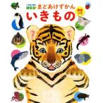 ma....... кимоно английский язык есть Shogakukan Inc.. иллюстрированная книга NEO/ север . прямой .( автор )