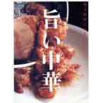 .. китайский мужчина . кухня . входить . orange страница книги / orange страница 