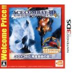  Ace combat 3D Cross Ran bru+ Welcome Price!!/ Nintendo 3DS