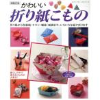  симпатичный оригами . было использовано больше . модифицировано . версия retibtik серии /btik фирма 