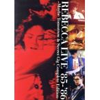 REBECCA LIVE ’85-’86-Maybe Tomorrow &amp; Secret Gig Complete Edition-/REBECCA