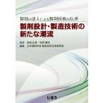  производства .. . человек по причине производства . технология. .. производства . проект * производство технология. новый ../ холм рисовое поле .., Yoshino ..