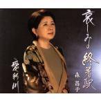 . пятна. . надеты станция / лес ..