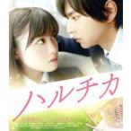  Hal chika обычная версия (Blu-ray Disc)/ Sato . выгода, Хасимото ..,. сосна .., город .. превосходящий ( постановка, ножек книга@),