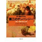 ... человек поэтому. третий. подбородок анютины глазки .. фирма библиотека /jaredo* бриллиант ( автор ), Rebecca * стерео fof(