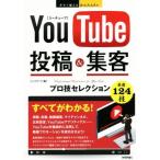 YouTube сотрудничество &amp; сборник покупатель Pro . selection сейчас сразу можно использовать простой Ex/ ссылка выше ( автор )