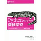 Python. впервые . механизм учеба scikit-learn... особенность количество инженер кольцо . механизм учеба. основа / Andre as*C.mi