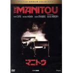 manitou/ Tony * машина tis, Michael * Anne Sara, Susan * -тактный las балка g, William * защита la-