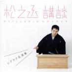  сосна ....-siblak название . сборник -/ бог рисовое поле сосна ..