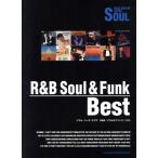  душа * основа * оценка R&amp;B* душа &amp; вентилятор k* лучший /sinko- музыка * развлечение 