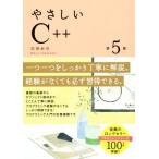 ya...C++ no. 5 версия / высота . лен .( автор )