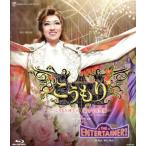 ショッピング宝塚 こうもり／ＴＨＥ　ＥＮＴＥＲＴＡＩＮＥＲ！（Ｂｌｕ−ｒａｙ　Ｄｉｓｃ）／宝塚歌劇団星組