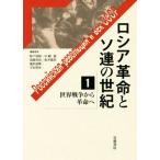  мир война из переворот . Россия переворот .so полосный. век 1/ сосна дверь Kiyoshi .,. холм ..,. гора .., средний ..