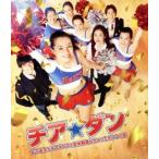  Cheer * Dan ~ женщина высота сырой . Cheer Dance . все рис чемпионство ..... ho nto. рассказ ~ обычная версия (Blu-ray Disc)/ широкий ..., средний статья .