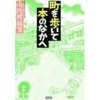  блок ....книга@. .../ юг ....( автор )