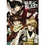 TV аниме самый . регистрация RELOAD BLAST официальный Prelude книжка / Zero Sam редактирование часть ( сборник человек )