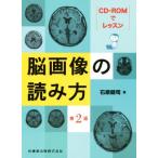CD-ROM. урок . на фото считывание person no. 2 версия / камень ...( автор )