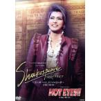 Shakespeare~ пустой . полный ...,...... лист ~/HOT EYES!!/ Takarazuka .... комплект 