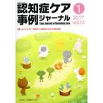 ... уход пример journal (Vol.10-1(2017)) специальный выпуск ... - .?.... человек. одежда лекарство . главный .. поэтому. основы знания /