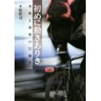  начало . движение есть .. body . чувство .. line перемещение ./ flat сосна ..( автор )